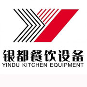 忻州银都冰箱_忻州银都制冰机_忻州银都冷藏柜_忻州银都四门冷柜_银都万能蒸烤箱-银都餐饮设备股份有限公司